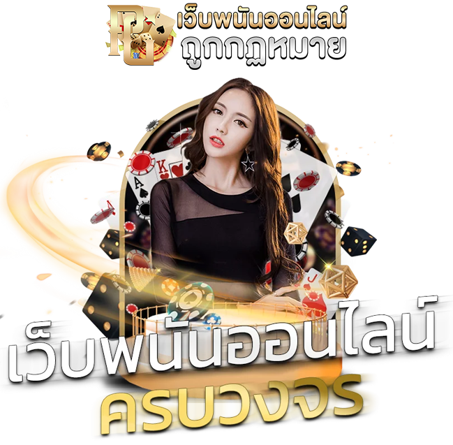 Tiger126 เข้าสู่ระบบ เว็บถูกกฎหมาย เกมครบวงจรในเว็บเดียว