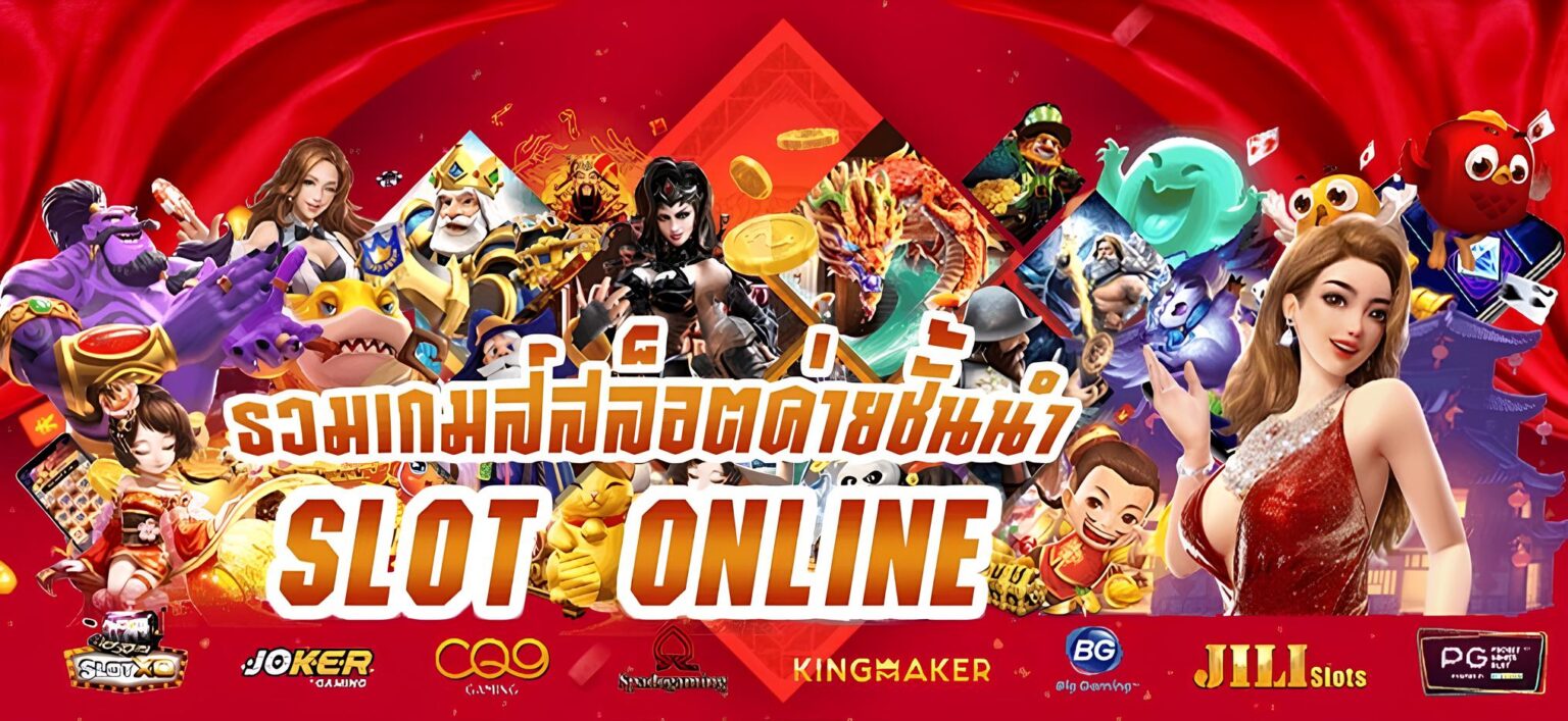 Tiger126 สล็อต เว็บตรงไม่ผ่านเอเย่นต์ รวมเกมแตกหนัก จ่ายจริง ปก